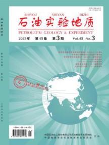 石油实验地质杂志